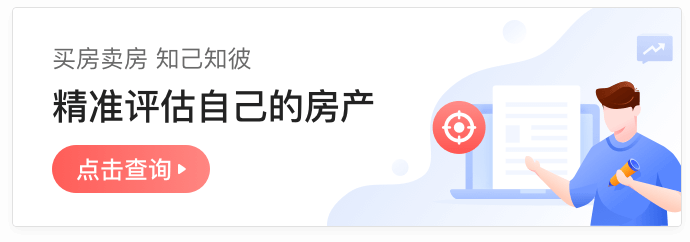 广州荔湾广钢新城11月第4周二手房均价36711元平环比微跌看哪个小区有潜力？WilliamHill(图1)