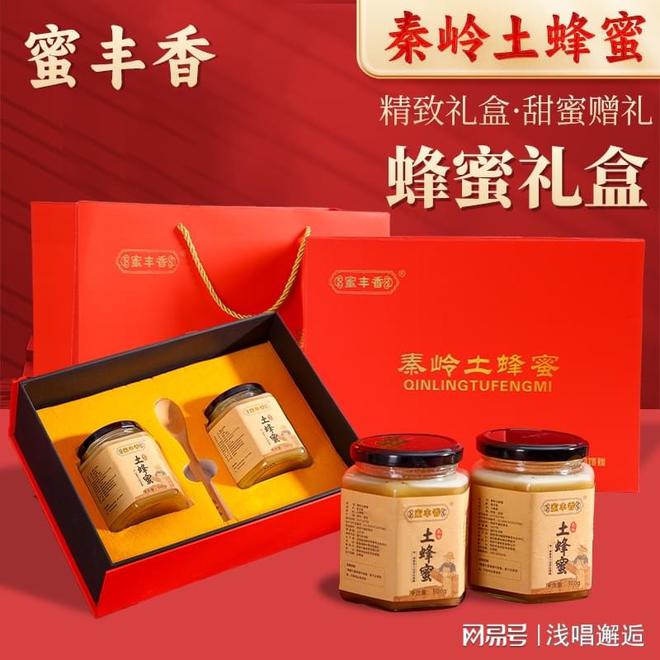 新手拜访指南聪明的礼物威廉希尔选择(图2)