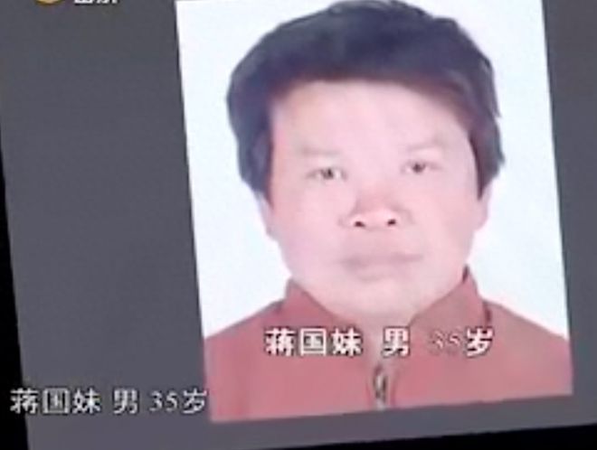 女子让2个情夫互相残杀2012年有钱的情夫杀死没钱的她很满意(图2)