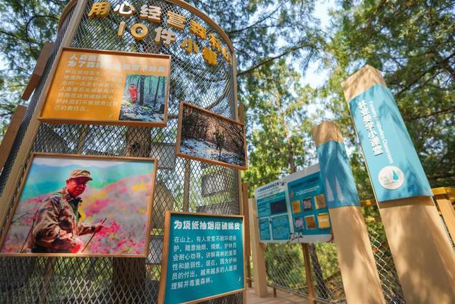 今年济南将建设30处自然教育观察径或自然教育示范基地(图3)