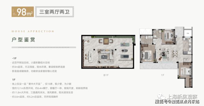 五个院子的别墅（2025官威廉希尔WilliamHill方网站）五个院子的别墅户型-配套(图7)