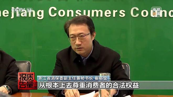 花26900元的“押题班”一题没中！网络知识付费“套路”有多深……(图12)