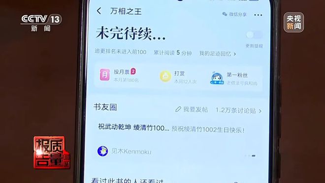 花26900元的“押题班”一题没中！网络知识付费“套路”有多深……(图11)