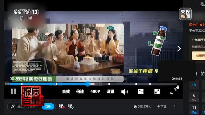 花26900元的“押题班”一题没中！网络知识付费“套路”有多深……(图8)