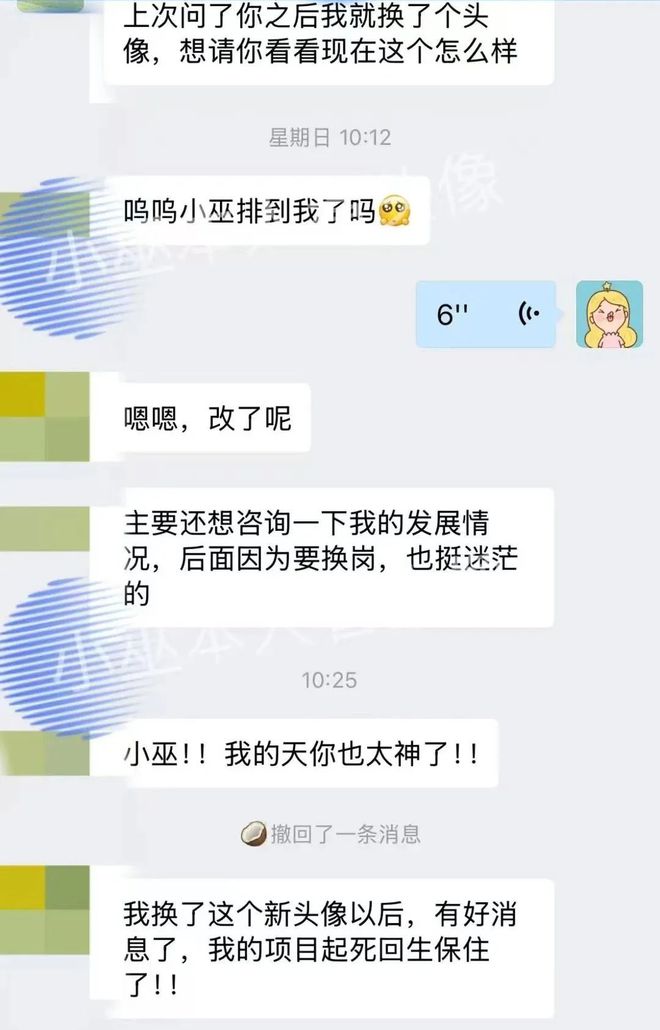 威廉希尔WilliamHill2025年居家好运能量来袭！(图2)