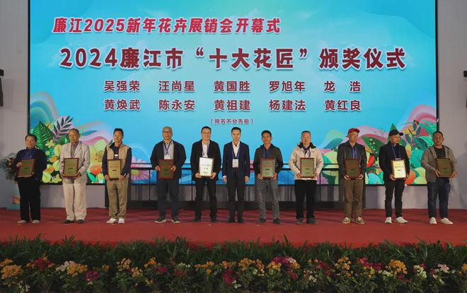 闯入花花世界！廉江花卉展销会开幕冬日里的繁花盛宴～(图8)