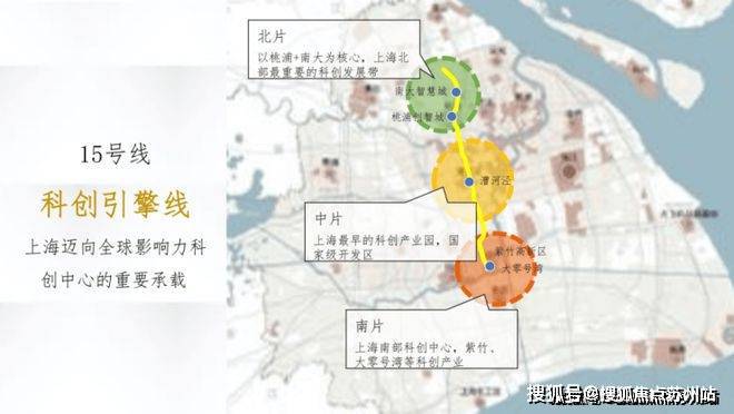 保利海上臻悦售楼处_24小时电话-海上臻悦楼盘详情房价(图14)