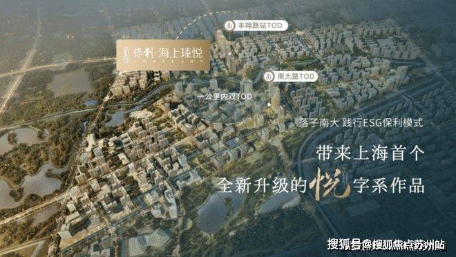 保利海上臻悦售楼处_24小时电话-海上臻悦楼盘详情房价(图16)