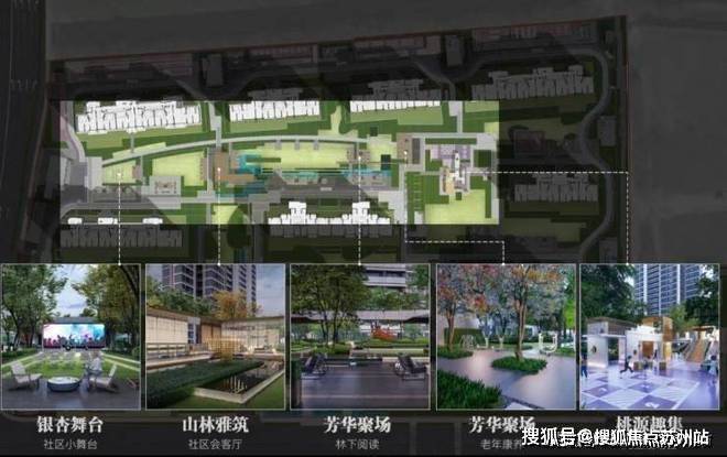 保利海上臻悦售楼处_24小时电话-海上臻悦楼盘详情房价(图24)