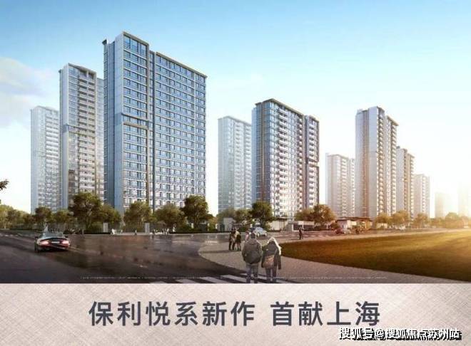 保利海上臻悦售楼处_24小时电话-海上臻悦楼盘详情房价(图34)