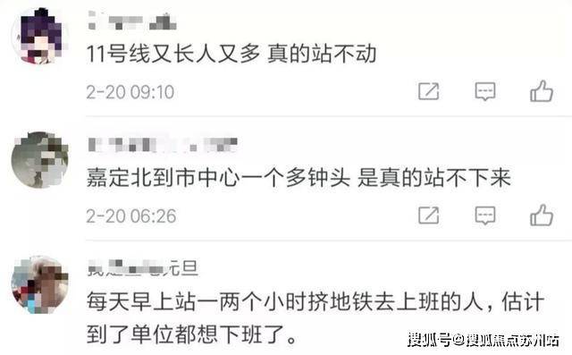 保利海上臻悦售楼处_24小时电话-海上臻悦楼盘详情房价(图43)