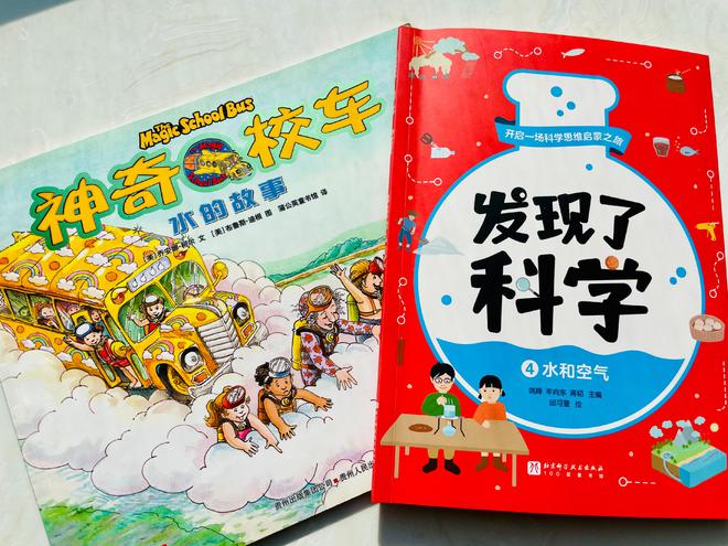 一年级语文课后复习巩固《雨点儿》重点知识梳理+拓展延伸(图4)