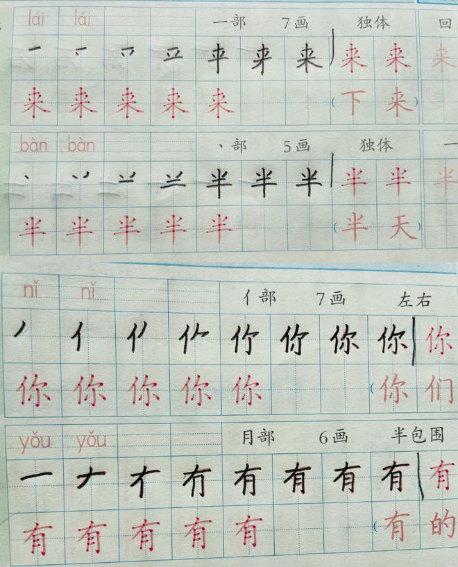 一年级语文课后复习巩固《雨点儿》重点知识梳理+拓展延伸(图7)