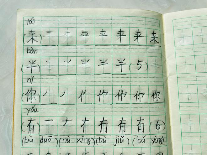 一年级语文课后复习巩固《雨点儿》重点知识梳理+拓展延伸(图9)