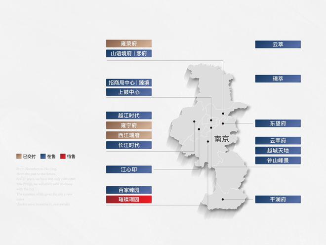 江宁区招商百家臻园楼盘售楼处电话→售楼中心→楼盘百科详情(图2)