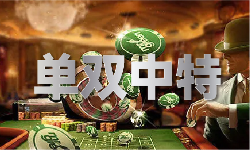 澳门精准勉费资料大全聚侠网_澳门精准勉费资料大全聚侠网V(图1)