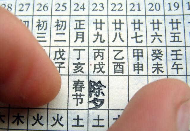 十月十三逢“破日”提醒：1不去2不威廉希尔做3不吃4不宜顺利过孟冬(图3)