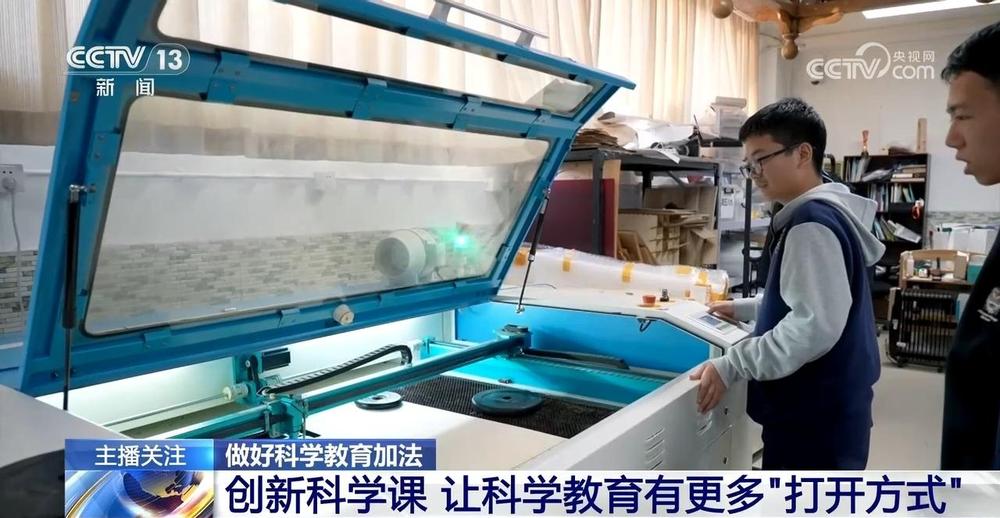 威廉希尔WilliamHill如何做好中小学生科学教育加法？关注这些“打开方式”(图5)