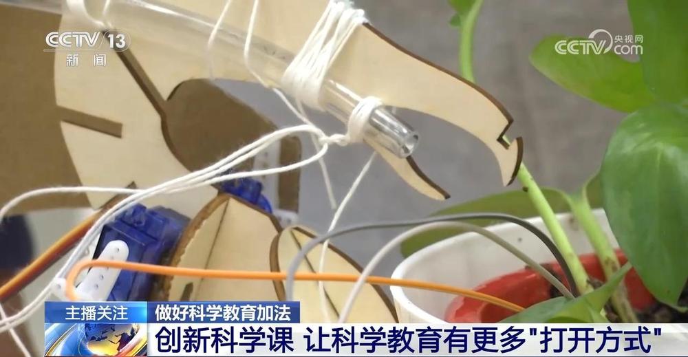 威廉希尔WilliamHill如何做好中小学生科学教育加法？关注这些“打开方式”(图4)