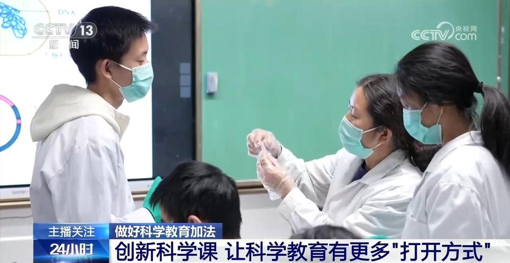威廉希尔WilliamHill如何做好中小学生科学教育加法？关注这些“打开方式”(图7)