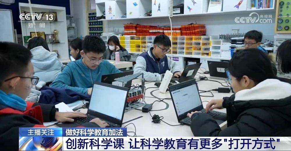 威廉希尔WilliamHill如何做好中小学生科学教育加法？关注这些“打开方式”(图6)