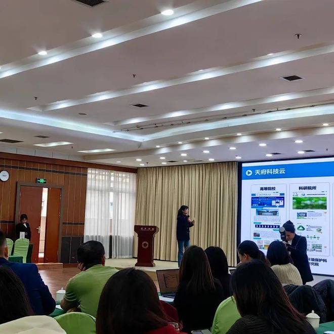 知识产权大讲堂-论数据知识产权在科技创新中的重要作用成功举办(图3)