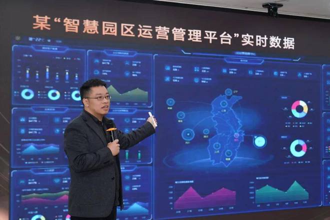 知识产权大讲堂-论数据知识产权在科技创新中的重要作用成功举办(图4)