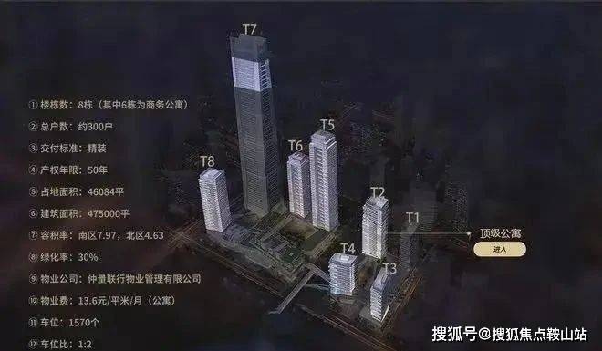 威廉希尔WilliamHill深圳湾一号(营销中心)首页网站-深圳湾一号-欢迎您-楼盘详情@售楼处(图10)
