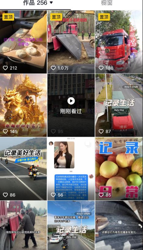 31岁河南卡友因疲劳驾驶去世！妻子癌症父亲尿毒症房子在坟堆旁(图4)