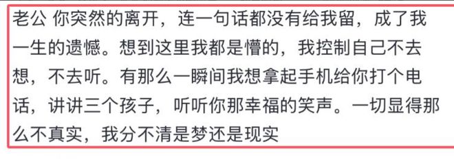 31岁河南卡友因疲劳驾驶去世！妻子癌症父亲尿毒症房子在坟堆旁(图5)