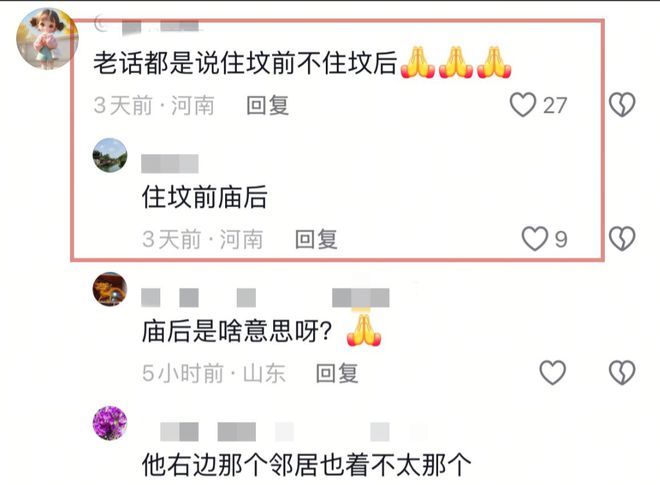 31岁河南卡友因疲劳驾驶去世！妻子癌症父亲尿毒症房子在坟堆旁(图8)