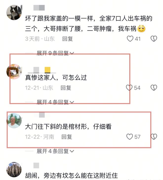31岁河南卡友因疲劳驾驶去世！妻子癌症父亲尿毒症房子在坟堆旁(图7)