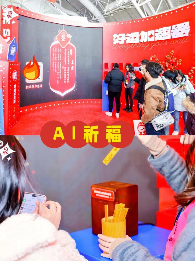 蛇年跨年策划案精选：25款创意互动装置灵感火花四溅(图4)