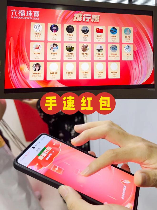 蛇年跨年策划案精选：25款创意互动装置灵感火花四溅(图7)