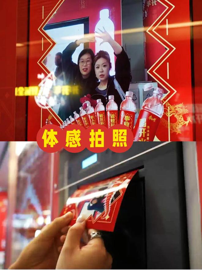 蛇年跨年策划案精选：25款创意互动装置灵感火花四溅(图6)