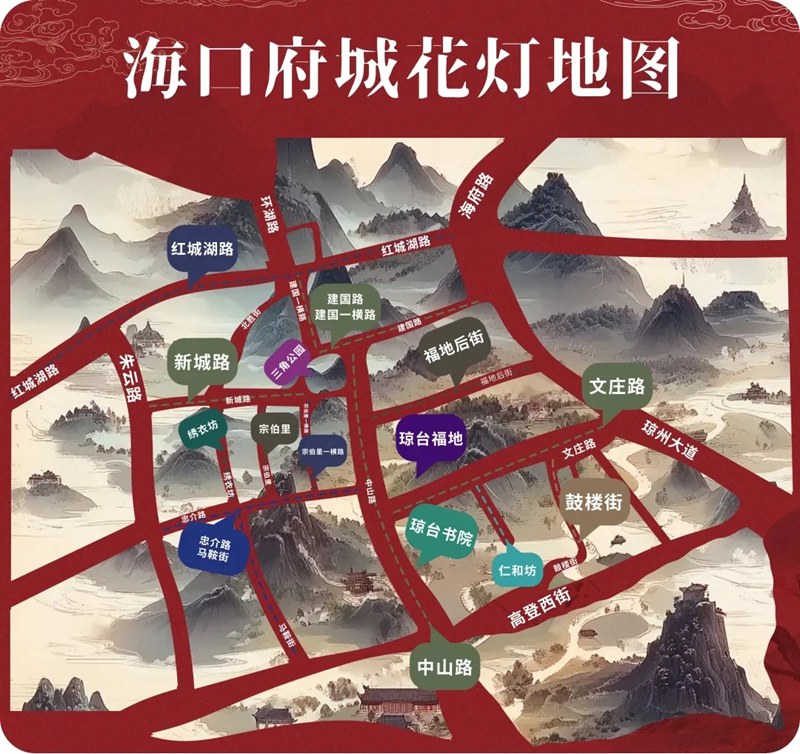 2025瓊山府城換花節藝術周啟動打卡地圖來了(图2)