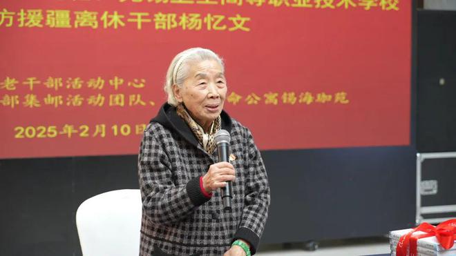在无锡98岁的医疗老兵遇到了……(图2)