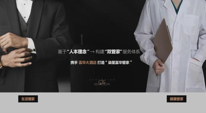 潍坊柒星雲境售楼处电线首页→楼盘百科→详情(图2)