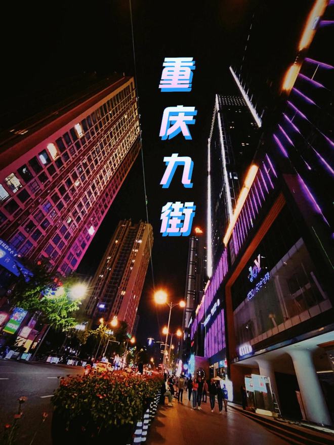 重庆太喜欢这个城市感觉比上海广州这些沿海城市还开放包容威廉希尔(图8)