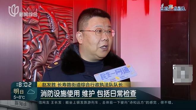 父母相继去世上海一居民把家改成风水阵邻居：每天一出门吓死(图11)