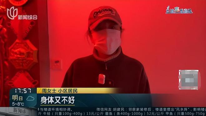 父母相继去世上海一居民把家改成风水阵邻居：每天一出门吓死(图4)