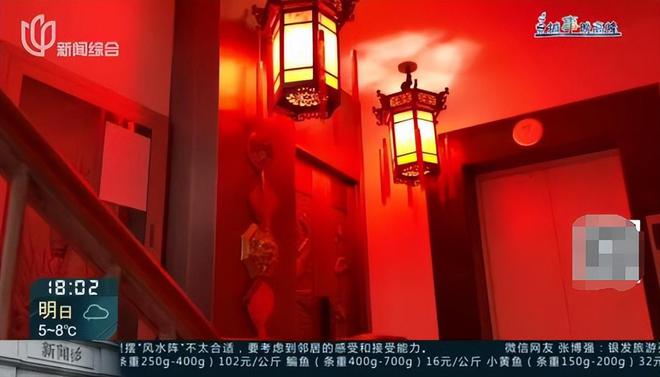 父母相继去世上海一居民把家改成风水阵邻居：每天一出门吓死(图12)