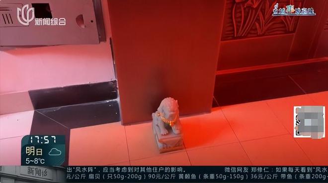 父母相继去世上海一居民把家改成风水阵邻居：每天一出门吓死(图7)