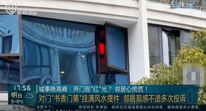 父母相继去世上海一居民把家改成风水阵邻居：每天一出门吓死(图19)