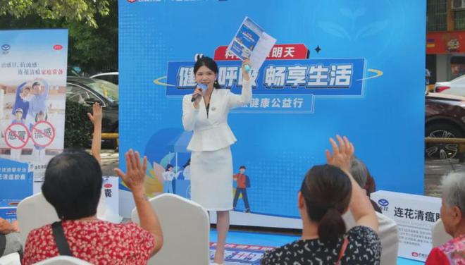 健康双12连花呼吸健康公益行将走进太原小井峪社区(图2)