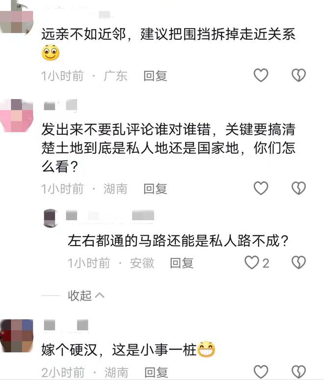 湖南男子家里要办酒席邻居特意赶回家堵路只能走路不能开车过(图5)