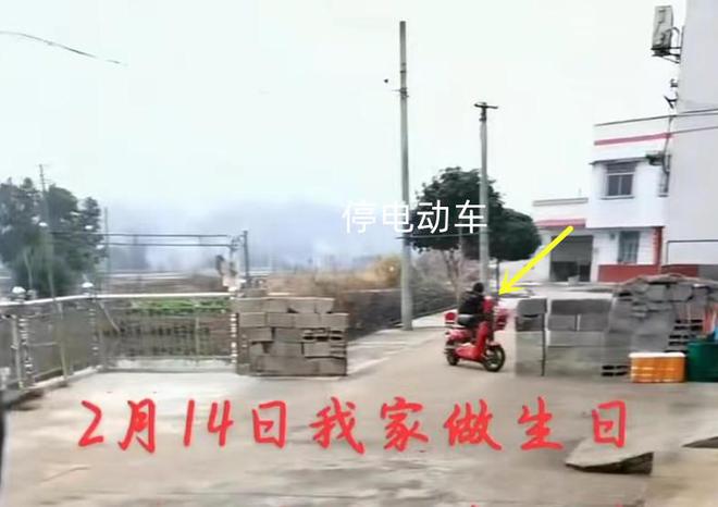 湖南男子家里要办酒席邻居特意赶回家堵路只能走路不能开车过(图3)
