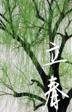 科普不打烊科学过新年①春节将至花样科普活动等你打卡(图15)