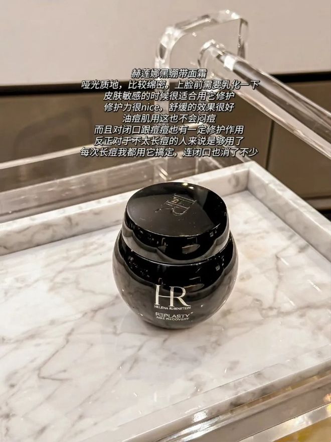 十大最有效抗衰老面霜排行榜这7款大牌抗老面霜是出镜是最多的(图5)
