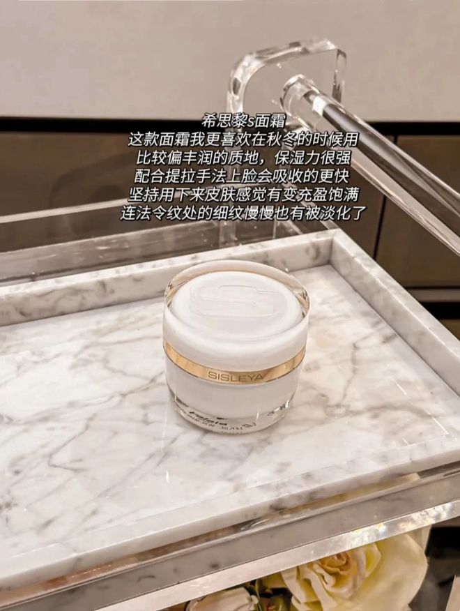 十大最有效抗衰老面霜排行榜这7款大牌抗老面霜是出镜是最多的(图7)